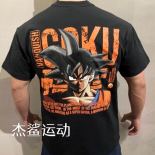 清仓特VANQUISH DBZ联名VQ悟空系列运动健身休闲宽松圆领短袖F1