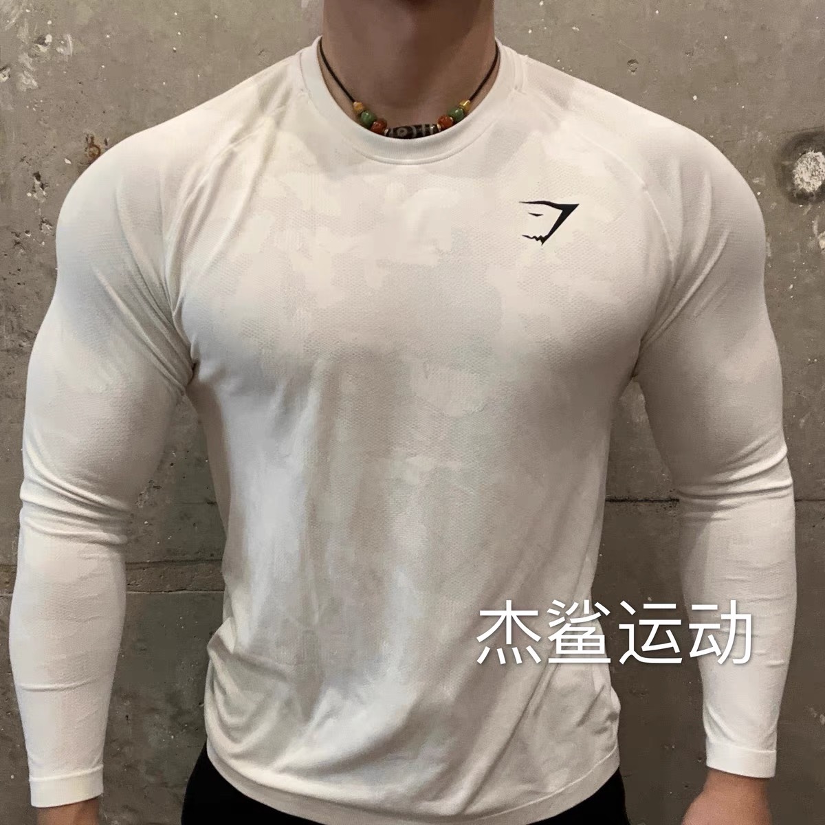 强推GYMSHARK GEO无缝科技男运动健身速干弹性修身迷彩T恤