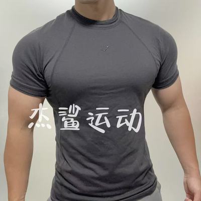 清仓特Gymshark physique运动休闲立体裁剪刺绣标修身圆领短袖D7