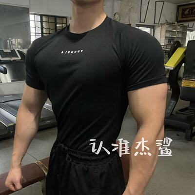 牛货YOUNGLA Compression男运动健身超人无缝速干紧身显身材T恤