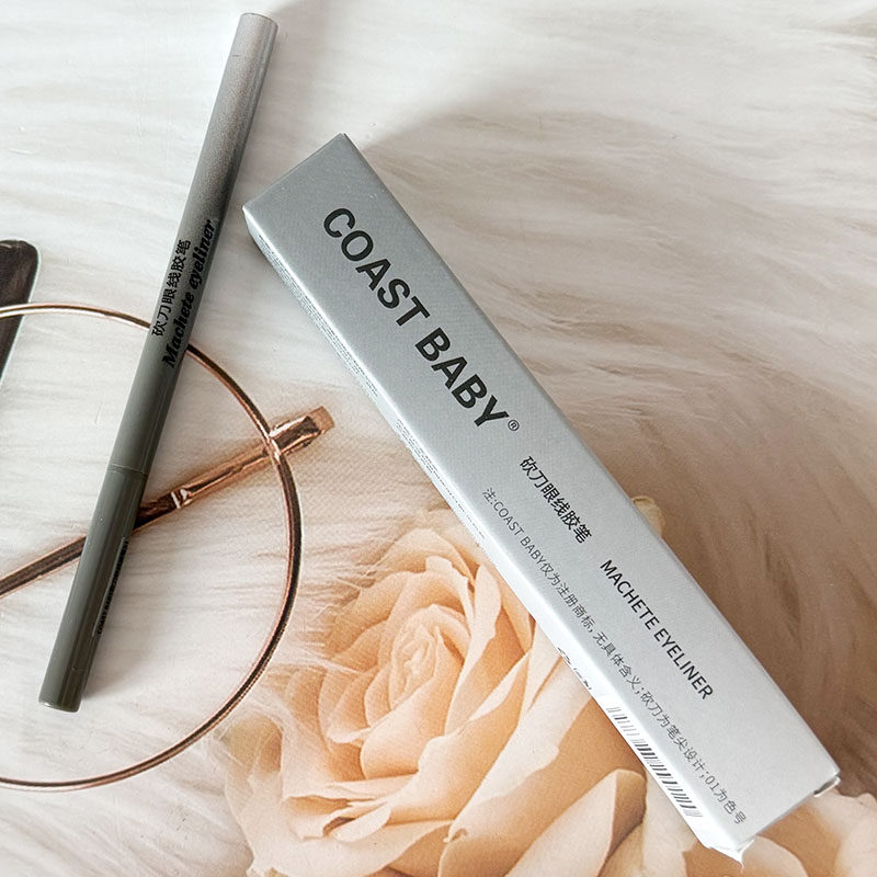 COAST BABY砍刀眼线胶笔自然柔和顺滑持久晕染眼线笔卧蚕防水学生