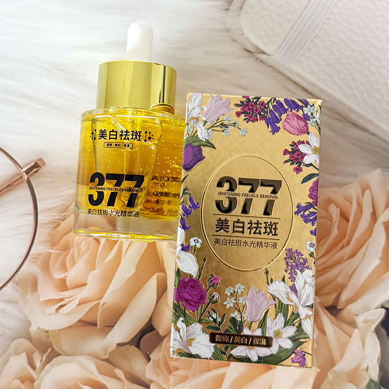 BROLAMEN柏兰梦美白祛斑水光精华液保湿滋润提亮肤色淡化斑点痘印