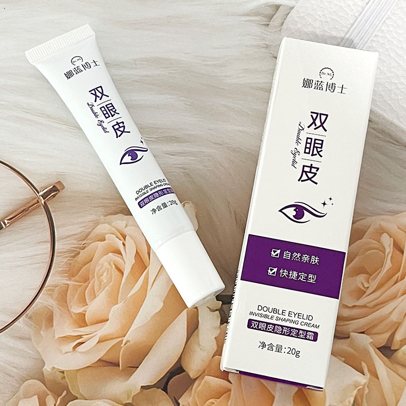 娜蓝博士双眼皮隐形定型霜20g自然无痕隐形肿眼提拉紧致定型神器