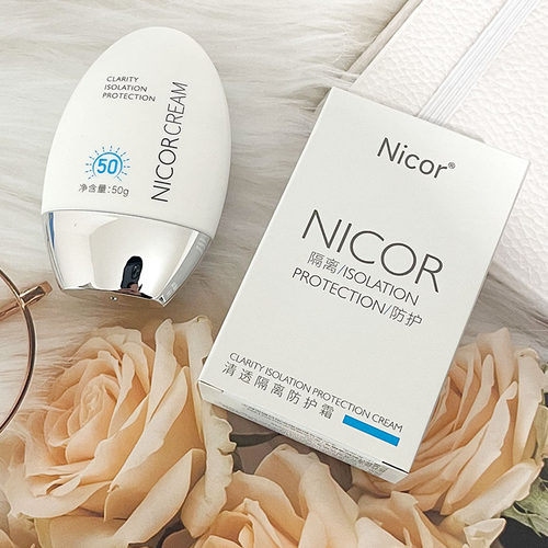 Nicor清透隔离防护霜50g清爽全身防户外紫外线防水耐汗防晒学生