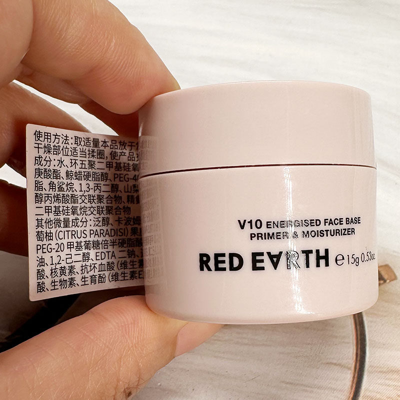 红地球精粹沁润妆前面霜补水保湿水嫩温和正常规格霜状护肤产品
