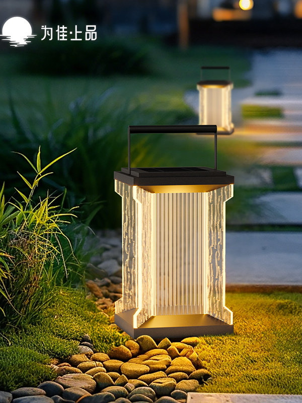 可移动草坪灯户外庭院灯防水太阳能2025新款家用院子园林花园照明