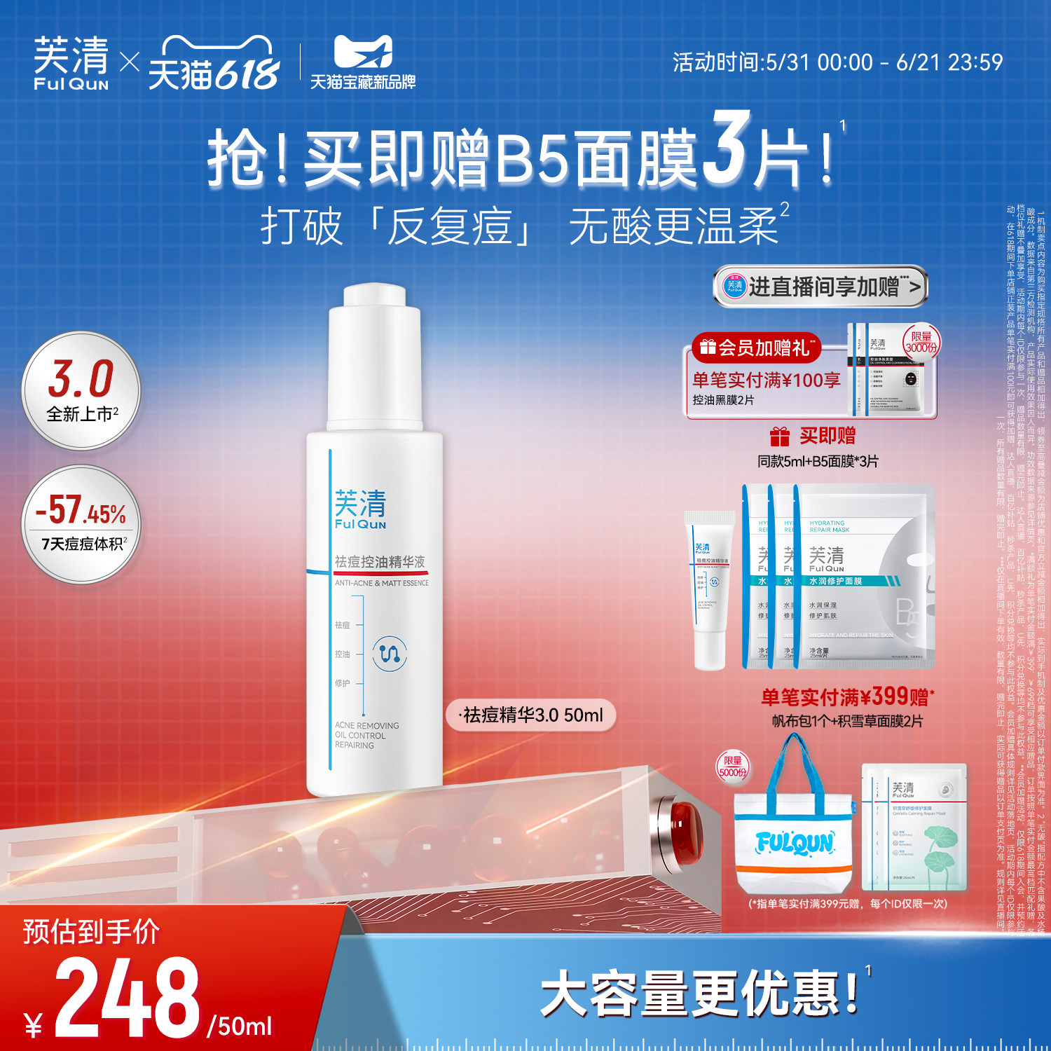 商品图