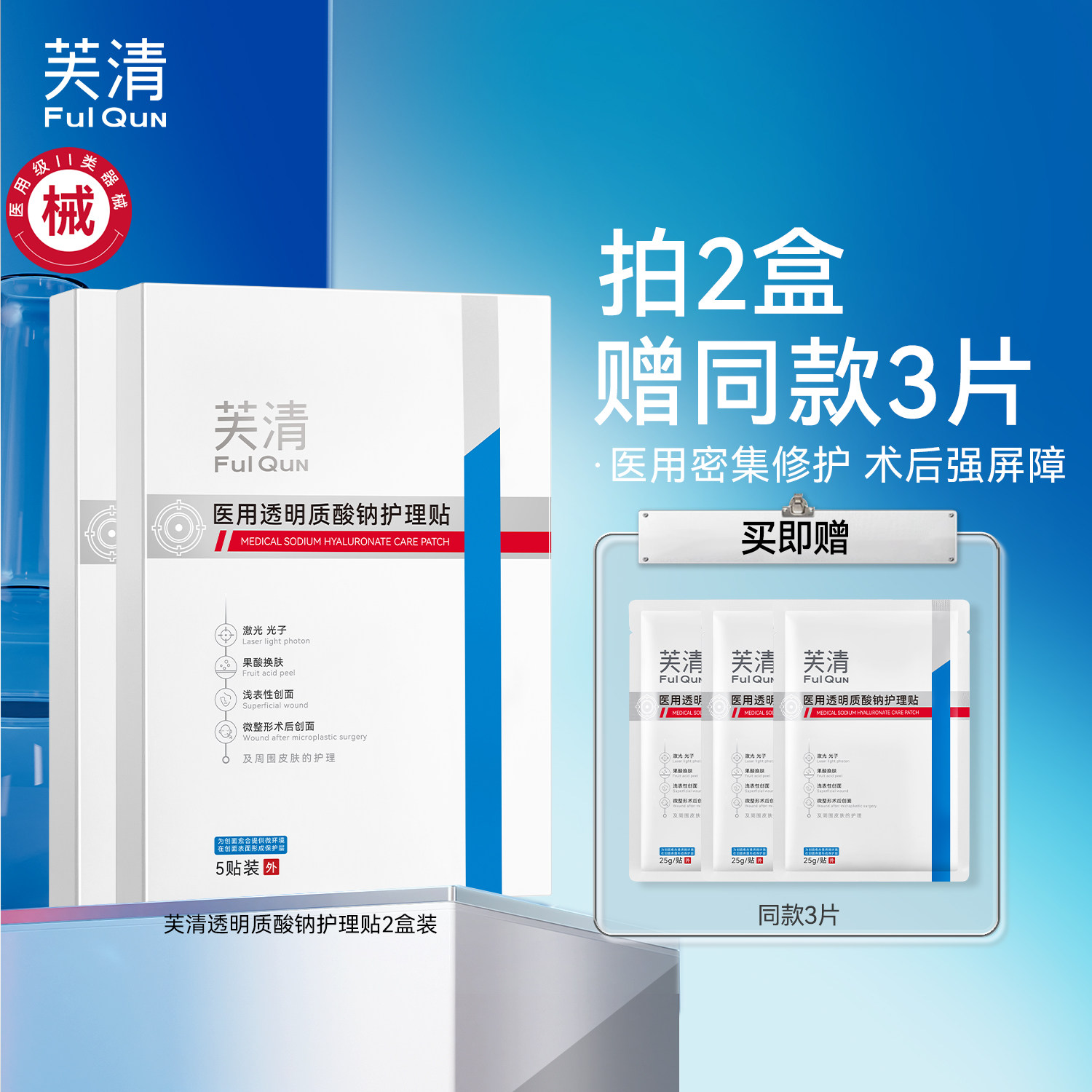 ��ר����ܽ��е��ҽ�÷���ˮ���������޸���ˮ����Ĥ͸��������T4