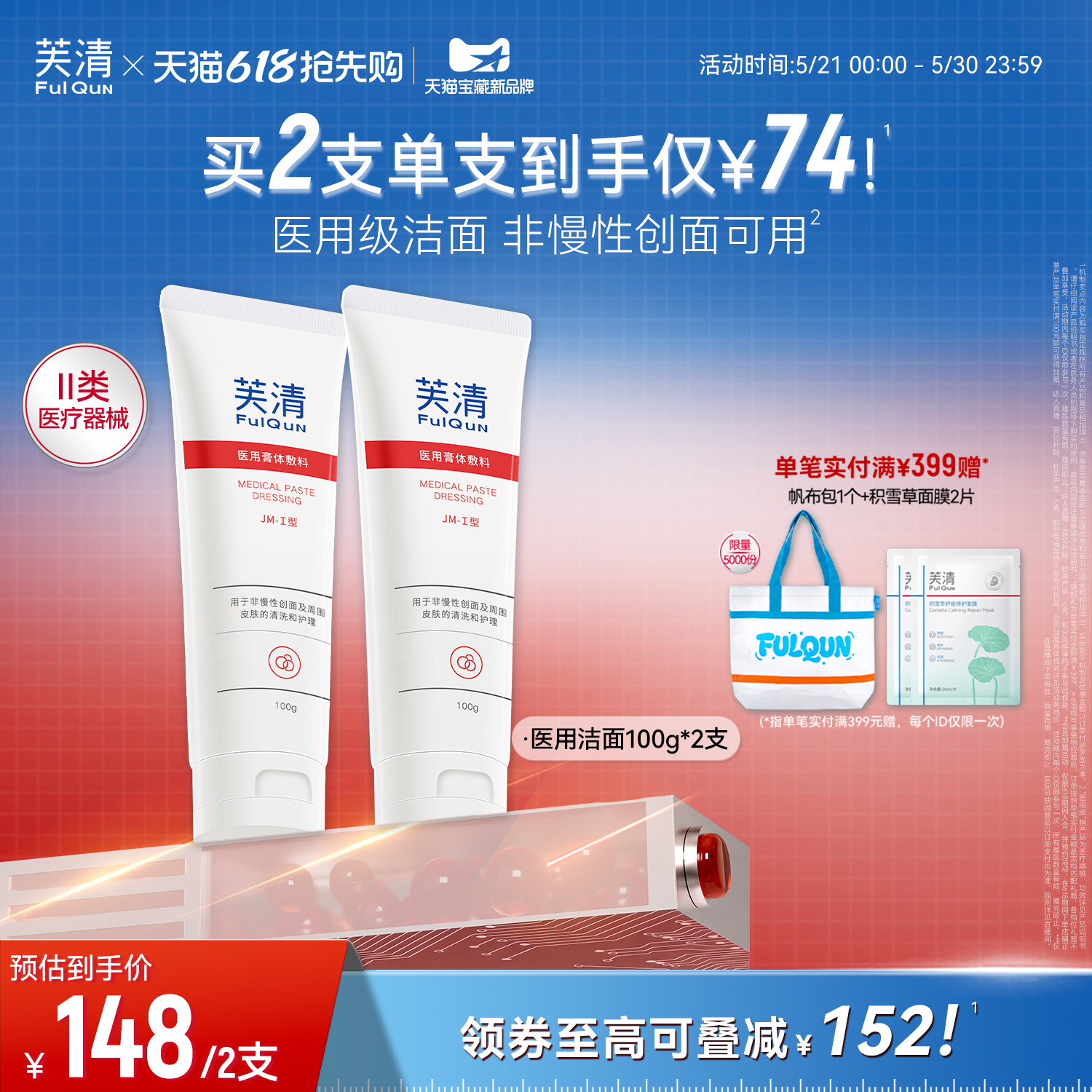 商品图