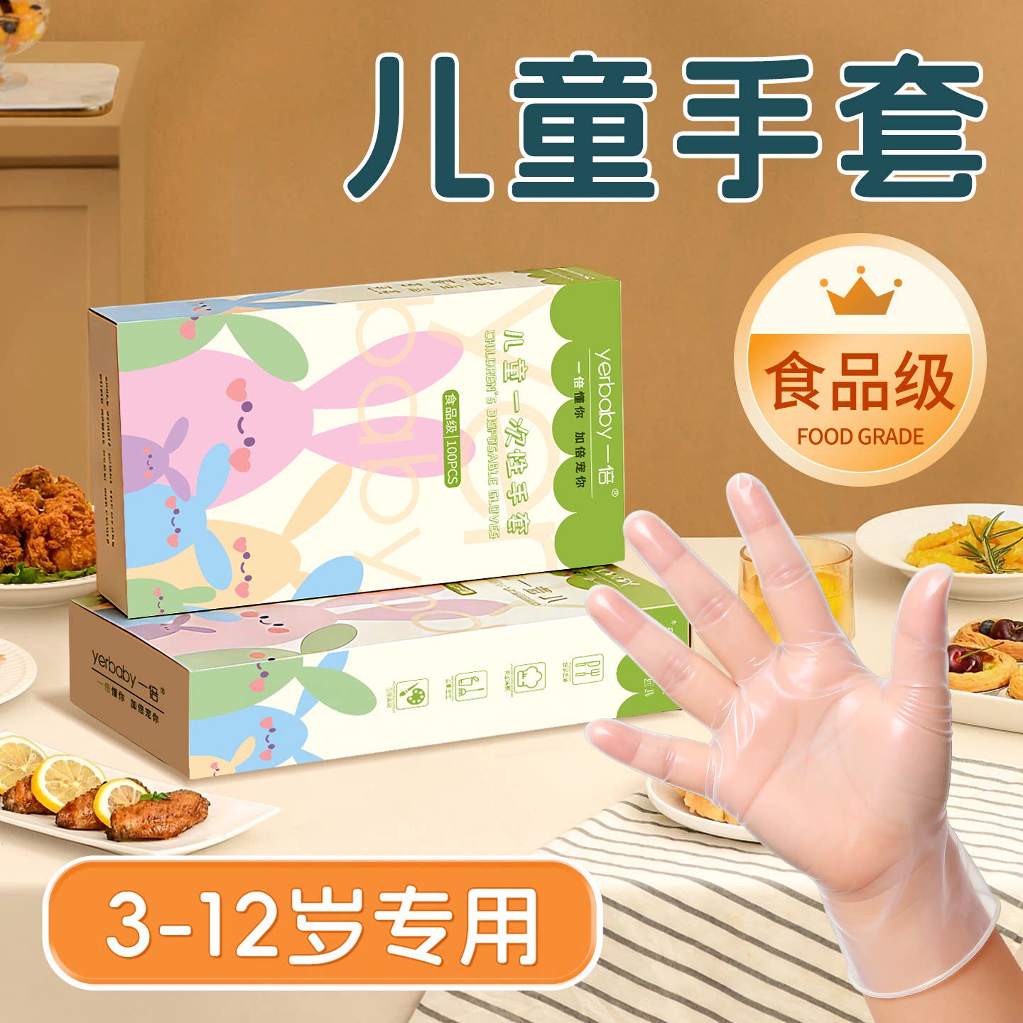 SGS食品级认证安全0异味图片