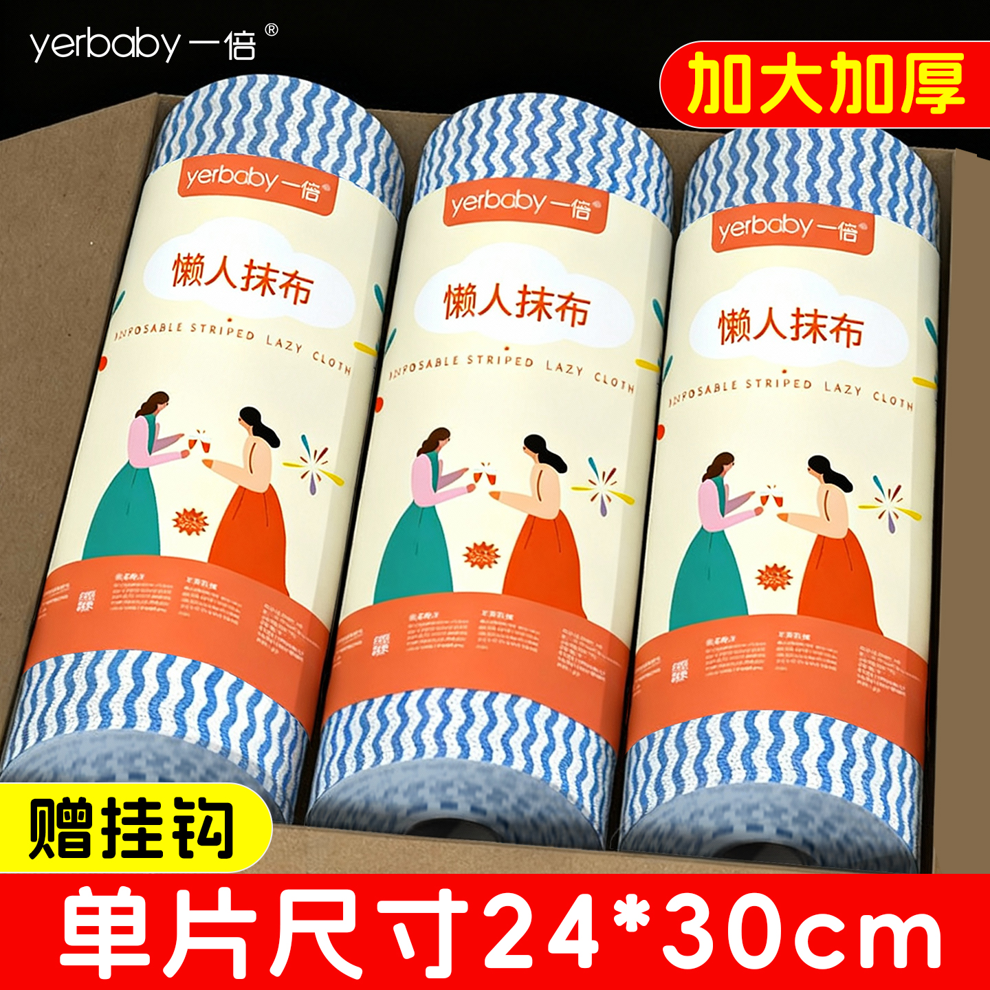 不沾油易清洗水洗不破