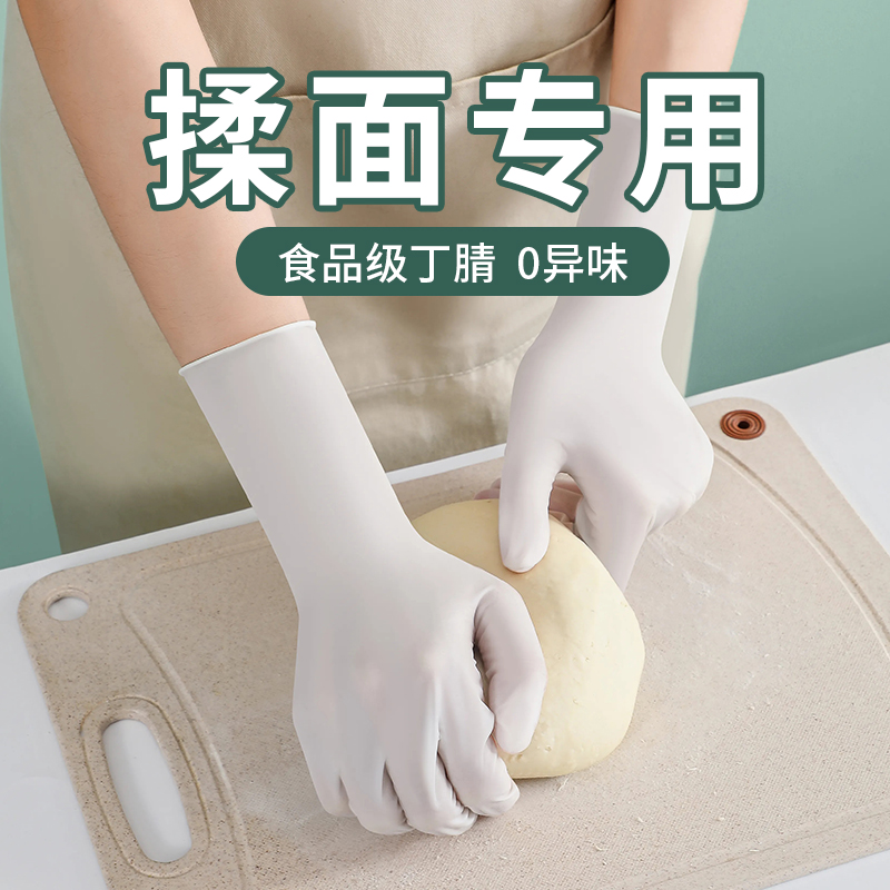 揉面专用手套一次性食品级PVC