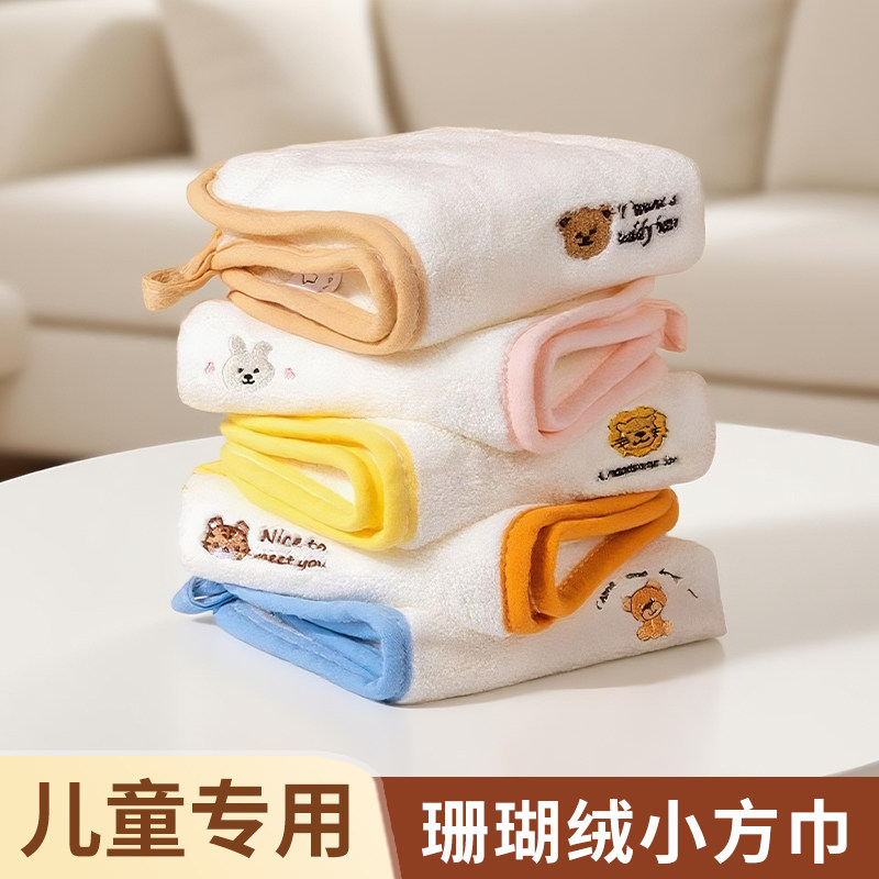 婴儿毛巾超软新生宝宝洗脸小方巾儿童洗澡洗屁屁珊瑚绒口水巾专用,家庭/个人清洁工具,厨房擦手巾,淘宝优惠券,粉丝福利购,淘宝优惠卷