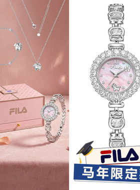 2026新款FILA斐乐女士手表女款小众轻奢女友闺蜜生日新年礼物6852