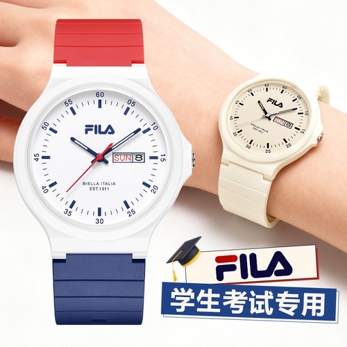 FILA斐乐学生初高中考试专用手表