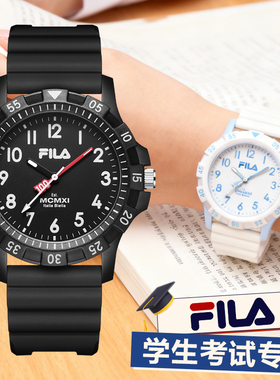 FILA斐乐手表男款学生初高中考试专用青少年儿童女款只看时间6673