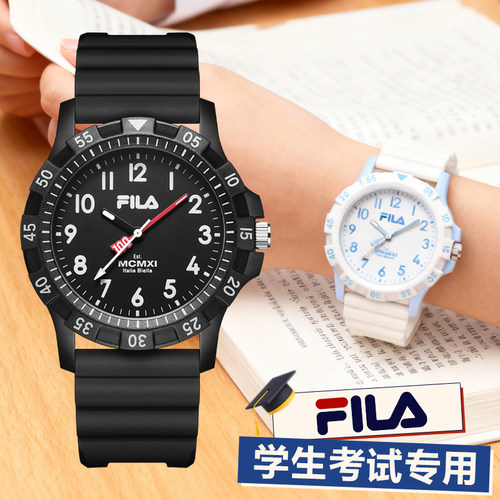 FILA斐乐学生考试专用手表男女款