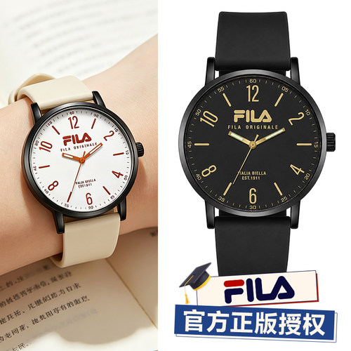 FILA斐乐学生考试专用静音手表