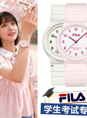 FILA斐乐手表女款学生初高中儿童考试专用夜光只看时间男款表6586