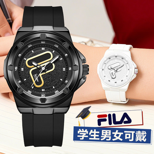 FILA斐乐运动学生石英表男女正品