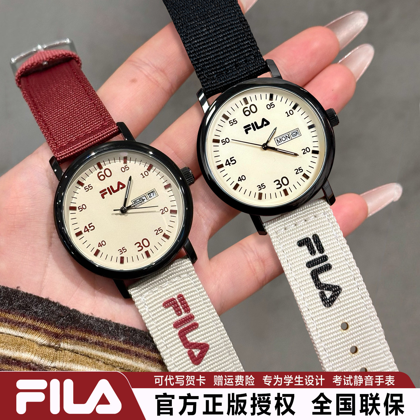 FILA斐乐静音考试专用手表男女款图片