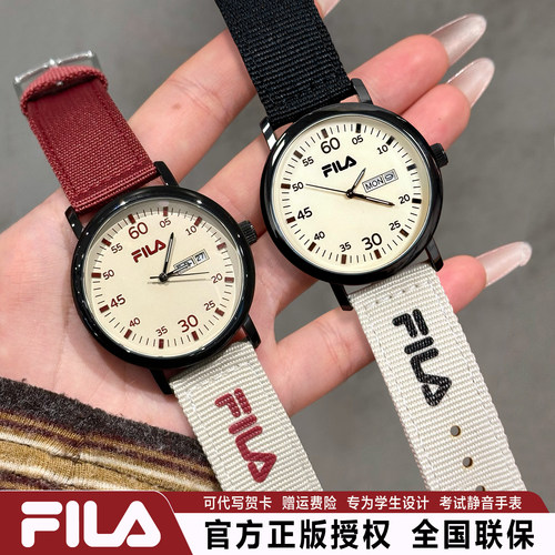 FILA斐乐静音考试专用手表男女款