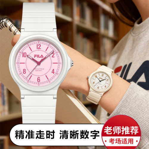 FILA斐乐学生初高中考试专用手表