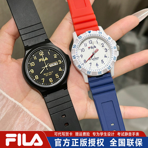 FILA斐乐学生考试专用手表男女款