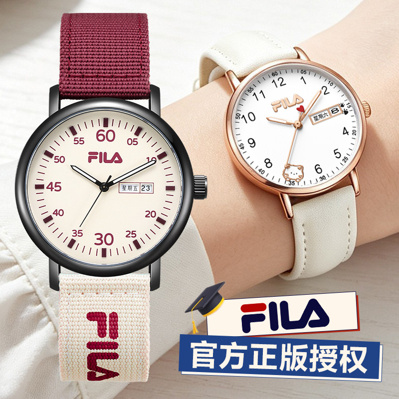FILA斐乐学生初高中考试专用手表图片
