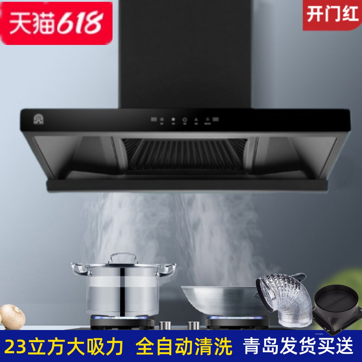 吸油烟机小型顶吸侧吸大吸力家用大风量宽900自清洗抽风体感挥手