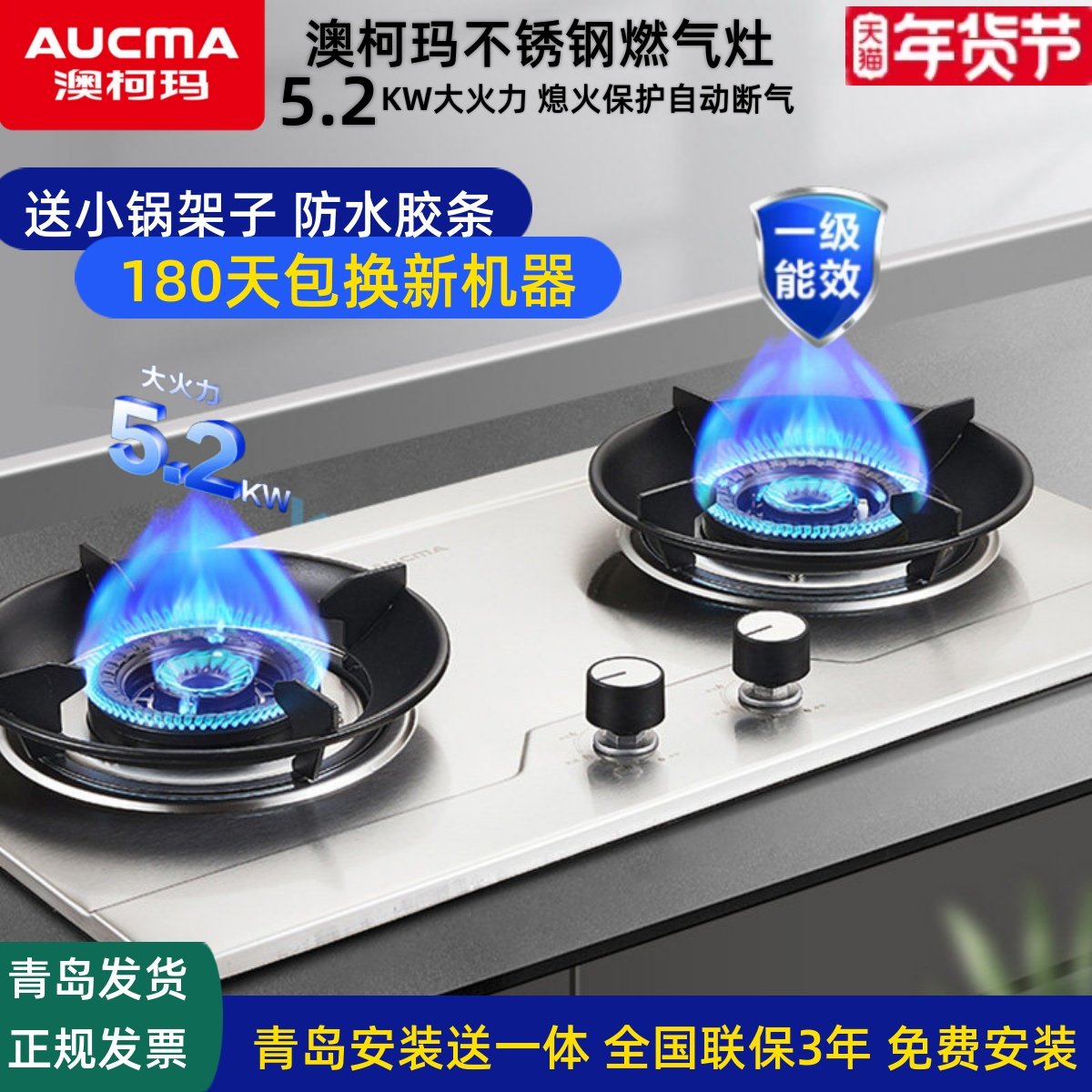 �Ŀ�����Ȼ��̨ʽǶȼ����Һ����ú��˫��С���״�������Ӵ���� 339Ԫ