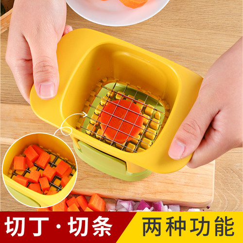 二合一洋葱切丁胡萝卜黄瓜切条器