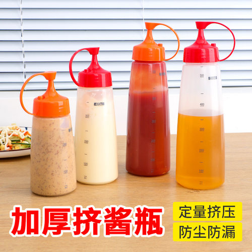 沙拉酱瓶尖嘴番茄酱大口径挤压式
