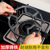 方圆形通用燃气灶台架防滑置物架免安装 厨房煤气灶锅架子放锅架