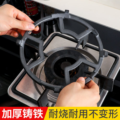新厨仕通用燃气灶防滑支架