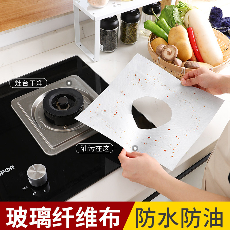 方形燃气灶防油垫圈炉灶煤气灶防油垫耐高温灶头灶台保护清洁垫