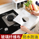 方形燃气灶防油垫圈炉灶煤气灶防油垫耐高温灶头灶台保护清洁垫