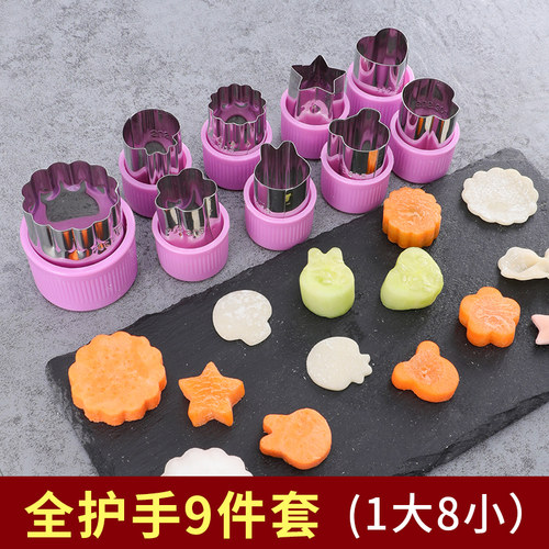 新厨仕雕花刀不锈钢蝴蝶面模具