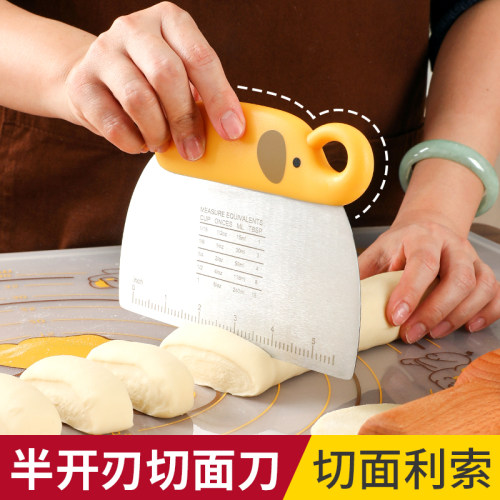 新厨仕不锈钢带刻度刮板切面刀