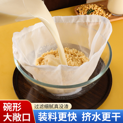 新厨仕食品级豆浆过滤挤压器