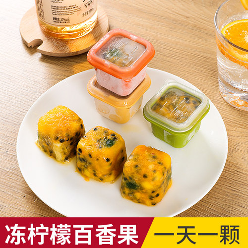 新厨仕一口夏天冰格冰块模具