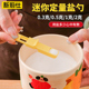 微量定量盐勺自带刻度可调节厨房专用盐勺定量2克家用烘培盐勺子