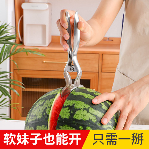 创意开西瓜器开瓜器切切瓜刀