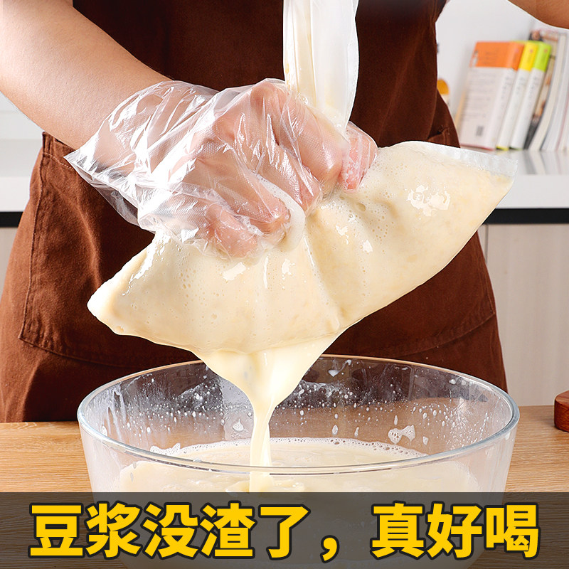 食用级过滤纱布过滤布豆浆过滤网筛隔渣工具豆渣过滤器菜馅挤水器