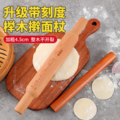 实木擀面杖家用食品级赶面棍子杆面棒不粘饺子皮擀面棍揉面垫套装