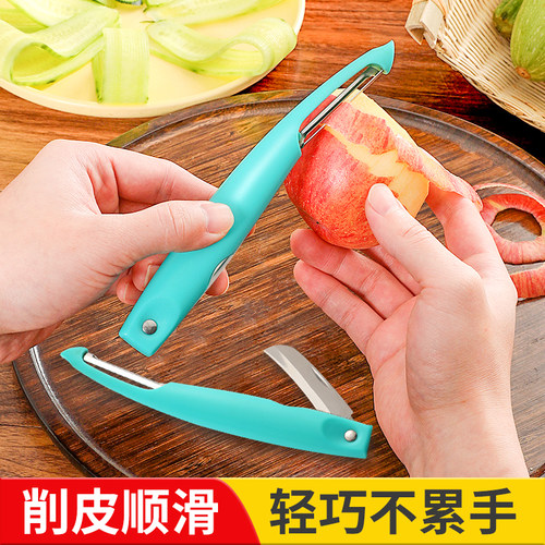 新厨仕便携式多功能水果削皮器