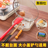 新厨仕厨房锅盖架台面置物架家用新款 锅铲沥水架