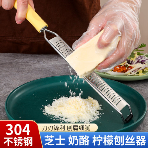 新厨仕不锈钢柠檬刨皮芝士刨丝器