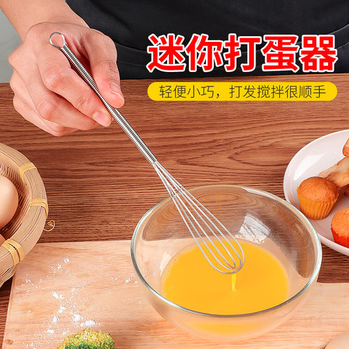 新厨仕家用手动迷你小型打蛋器