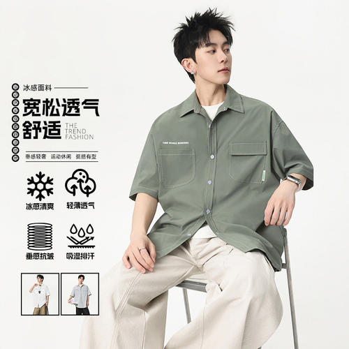Crying Center哭喊中心阿茶与阿古夏季薄款透气五分工装短袖衬衫